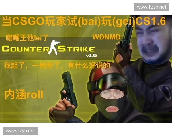 CSGO新手快速入门指南帮助你从零基础成长为高水平玩家