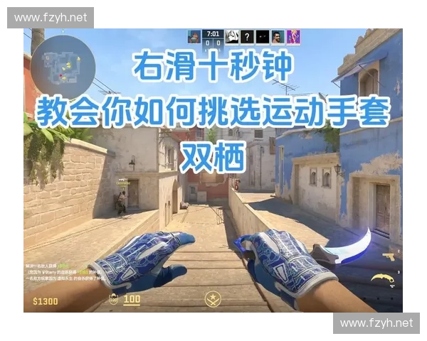 深度解析CSGO玩家手部成就背后的操作技巧与反应极限 深度解析CSGO玩家手部成就背后的操作技巧与反应极限