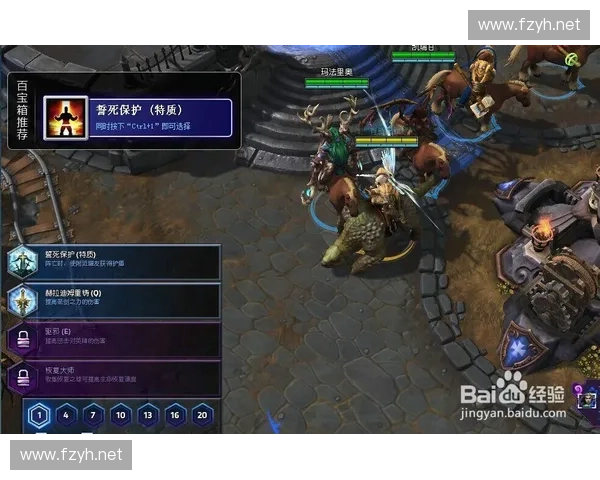 风暴英雄全新玩法解析及英雄选择策略提升游戏体验 风暴英雄全新玩法解析及英雄选择策略提升游戏体验